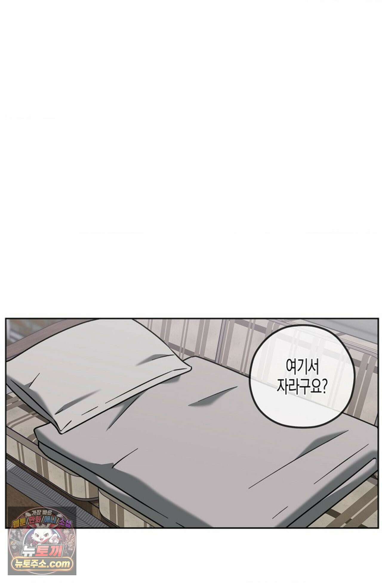 선셋 19번가 살인사건 2화 18