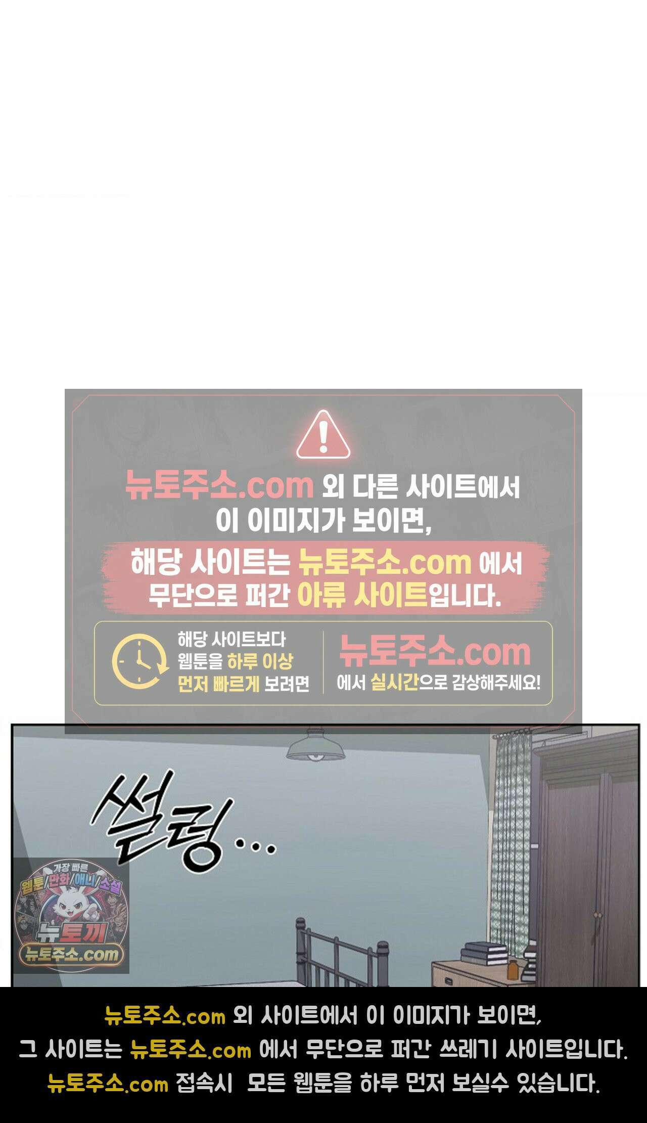 선셋 19번가 살인사건 2화 22