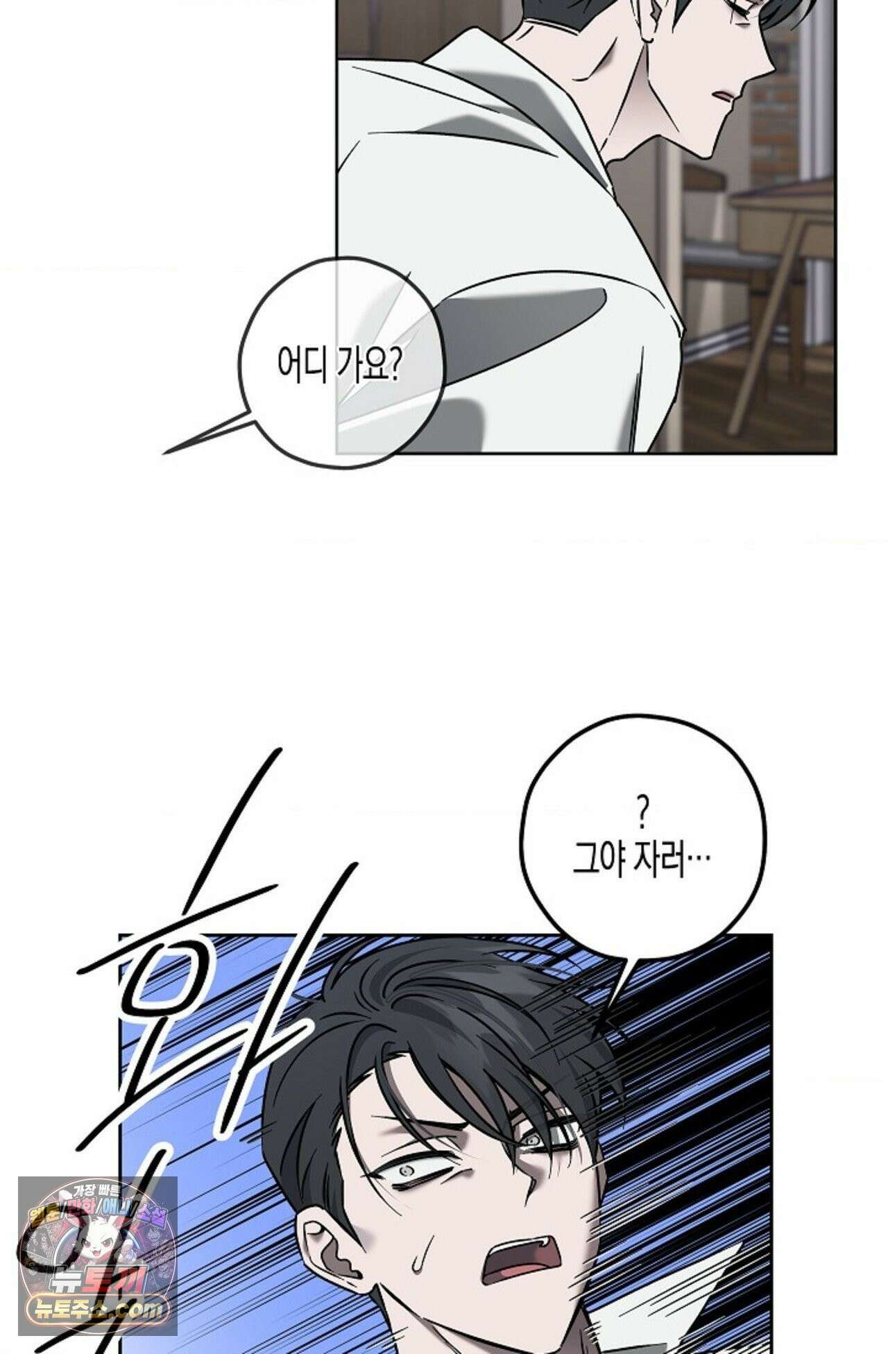 선셋 19번가 살인사건 2화 25