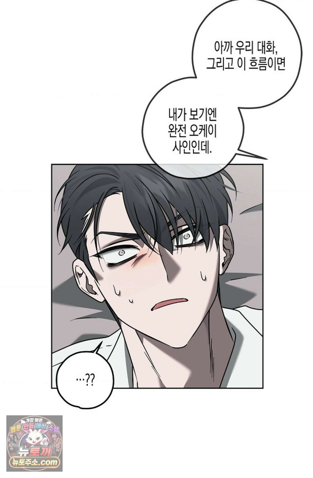 선셋 19번가 살인사건 2화 28
