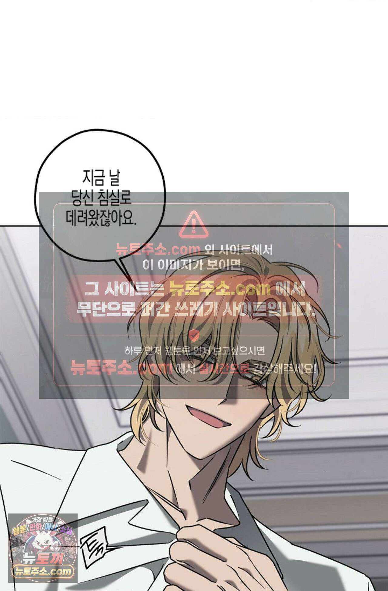 선셋 19번가 살인사건 2화 29