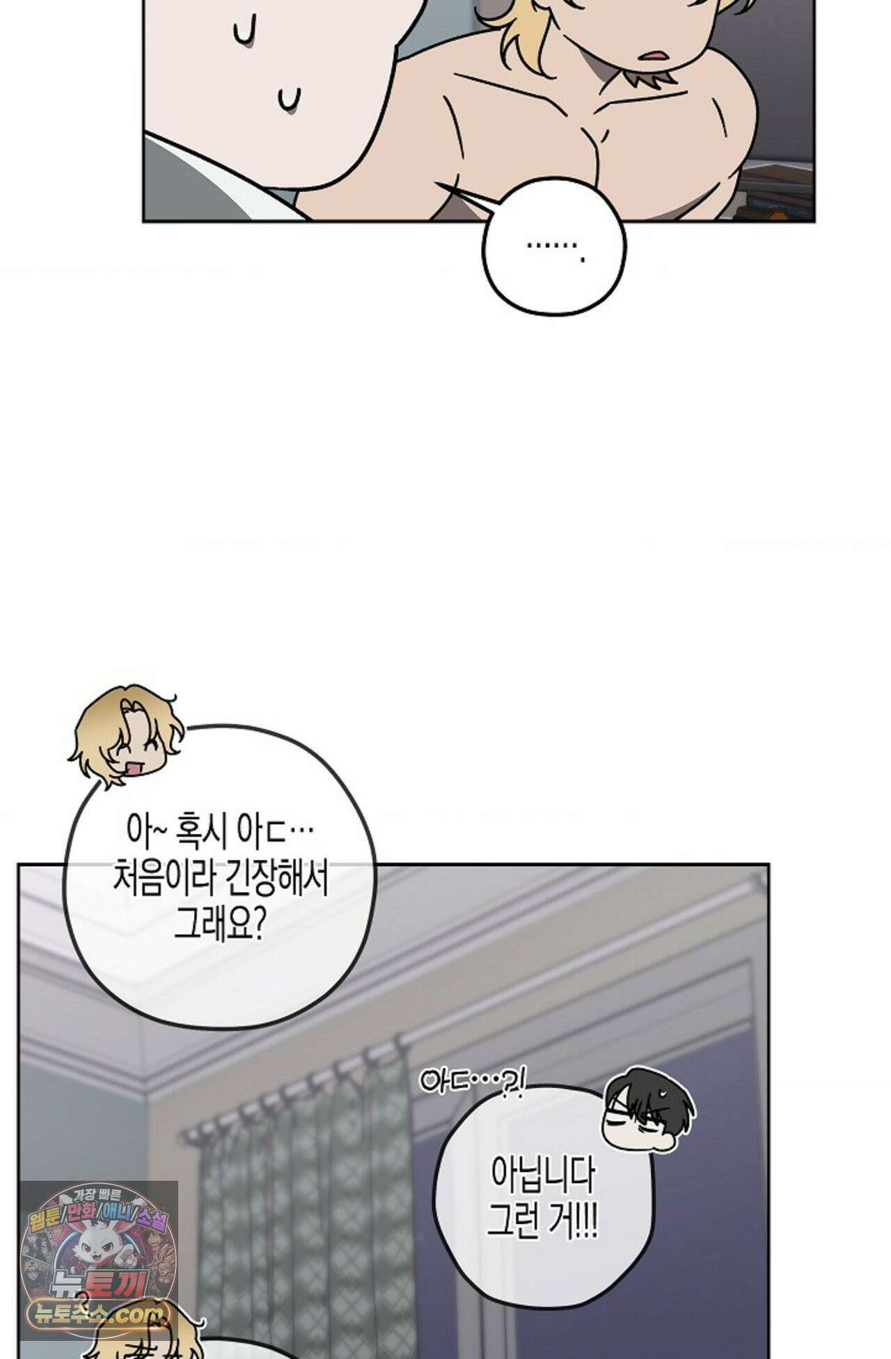 선셋 19번가 살인사건 2화 38
