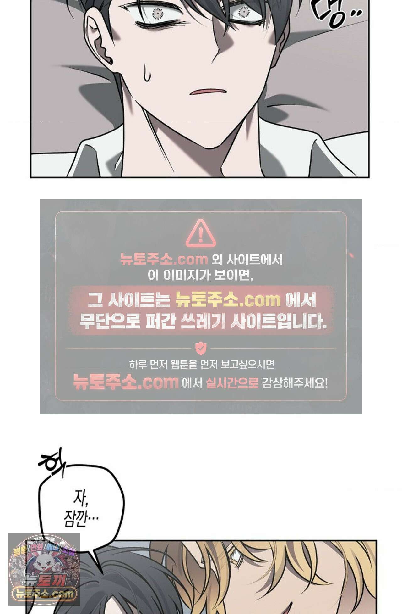 선셋 19번가 살인사건 2화 41