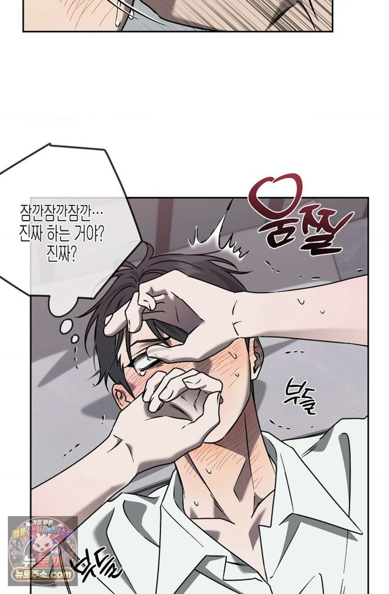 선셋 19번가 살인사건 2화 50
