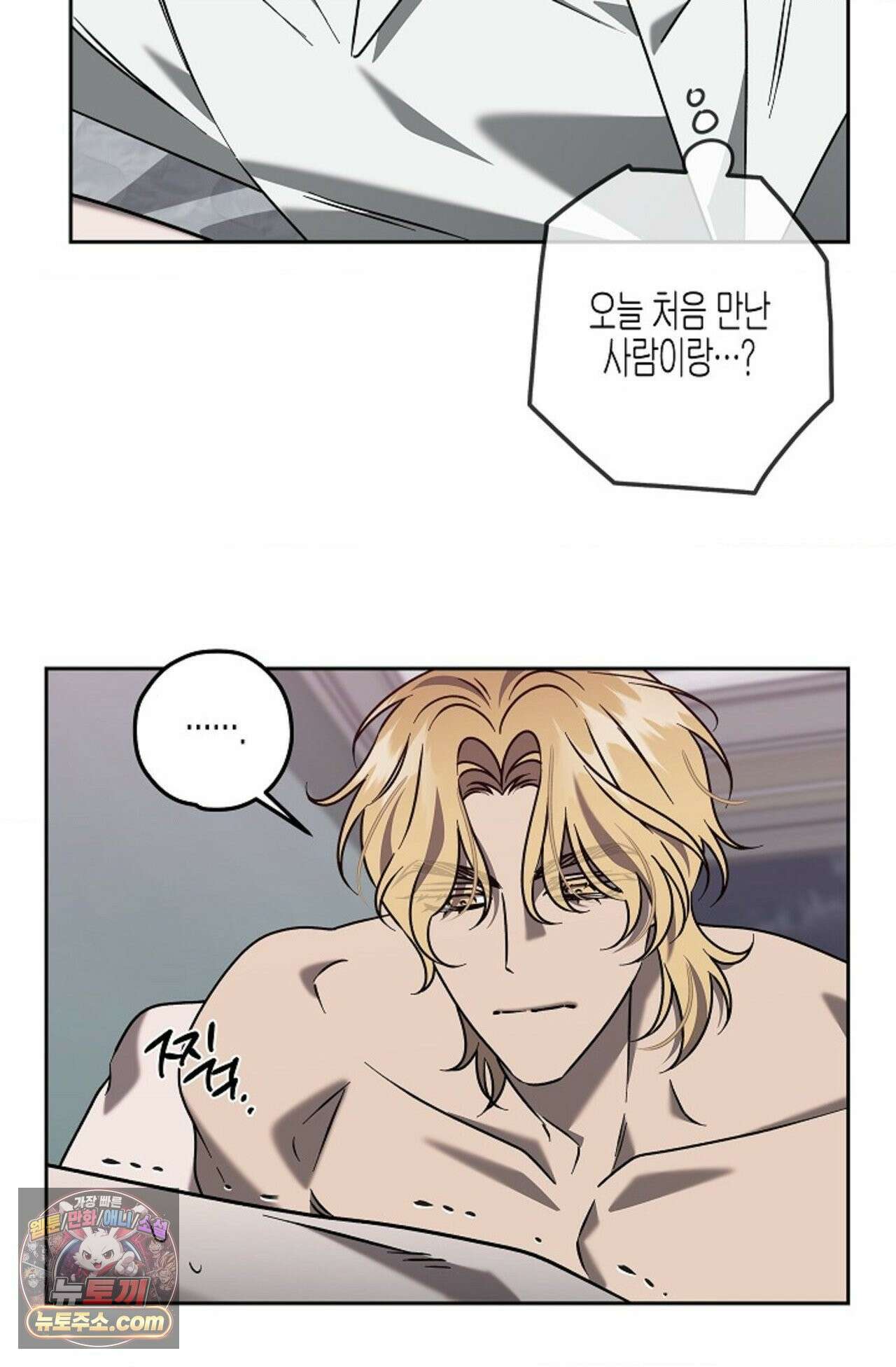 선셋 19번가 살인사건 2화 51
