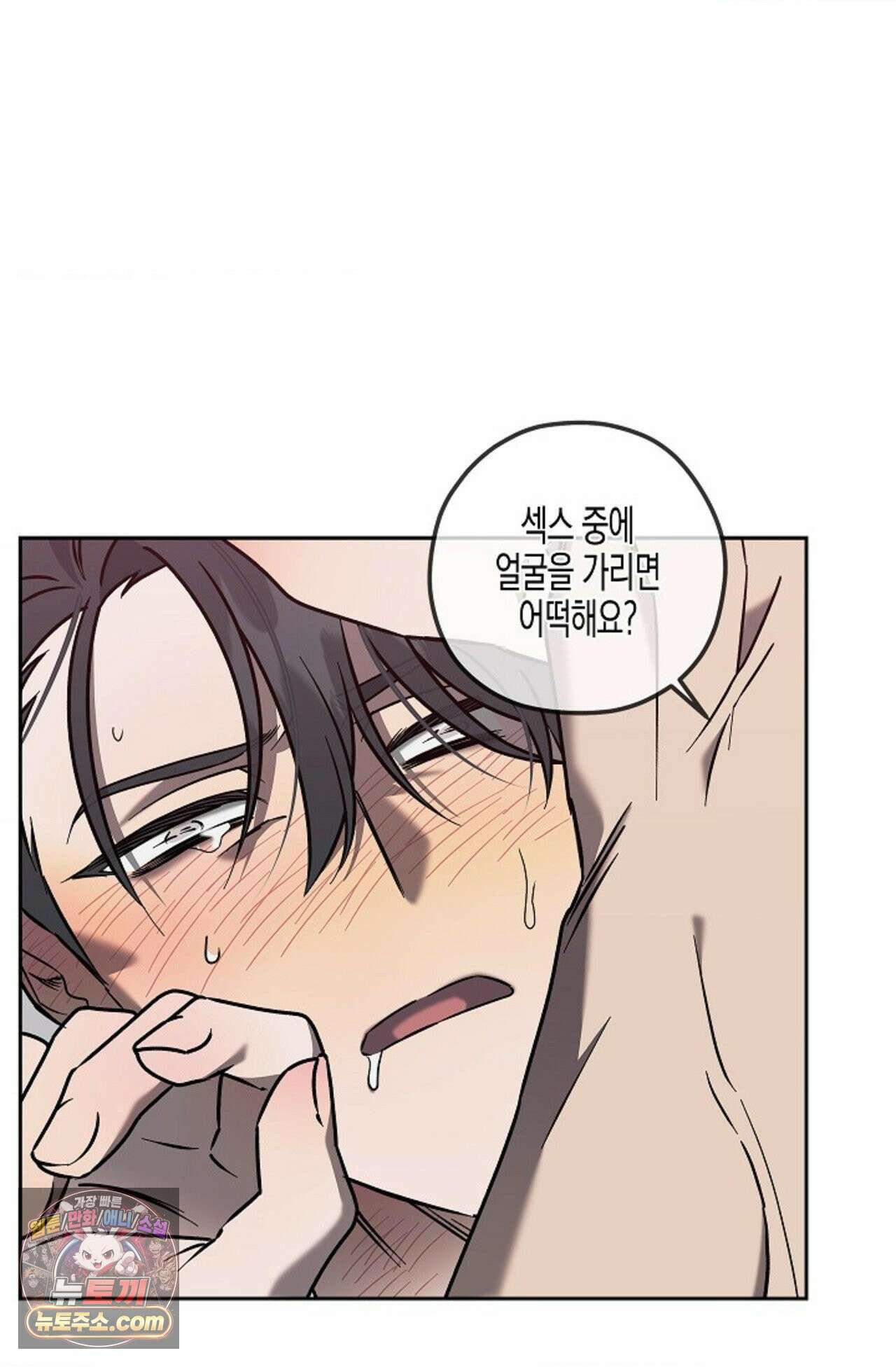 선셋 19번가 살인사건 2화 52