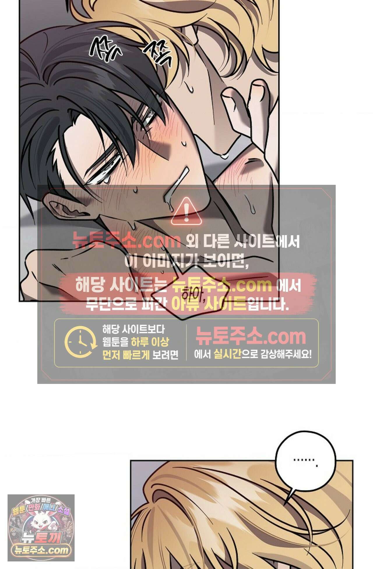 선셋 19번가 살인사건 2화 57