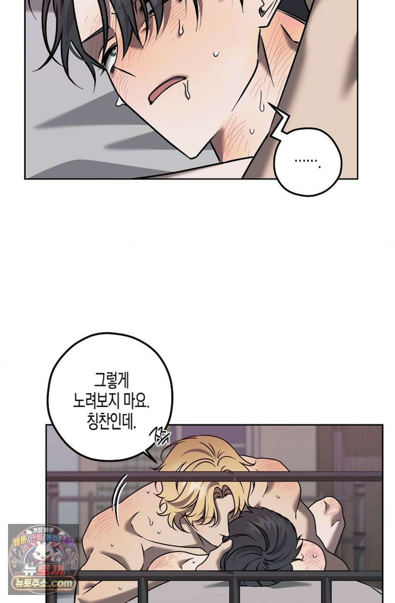 선셋 19번가 살인사건 2화 59