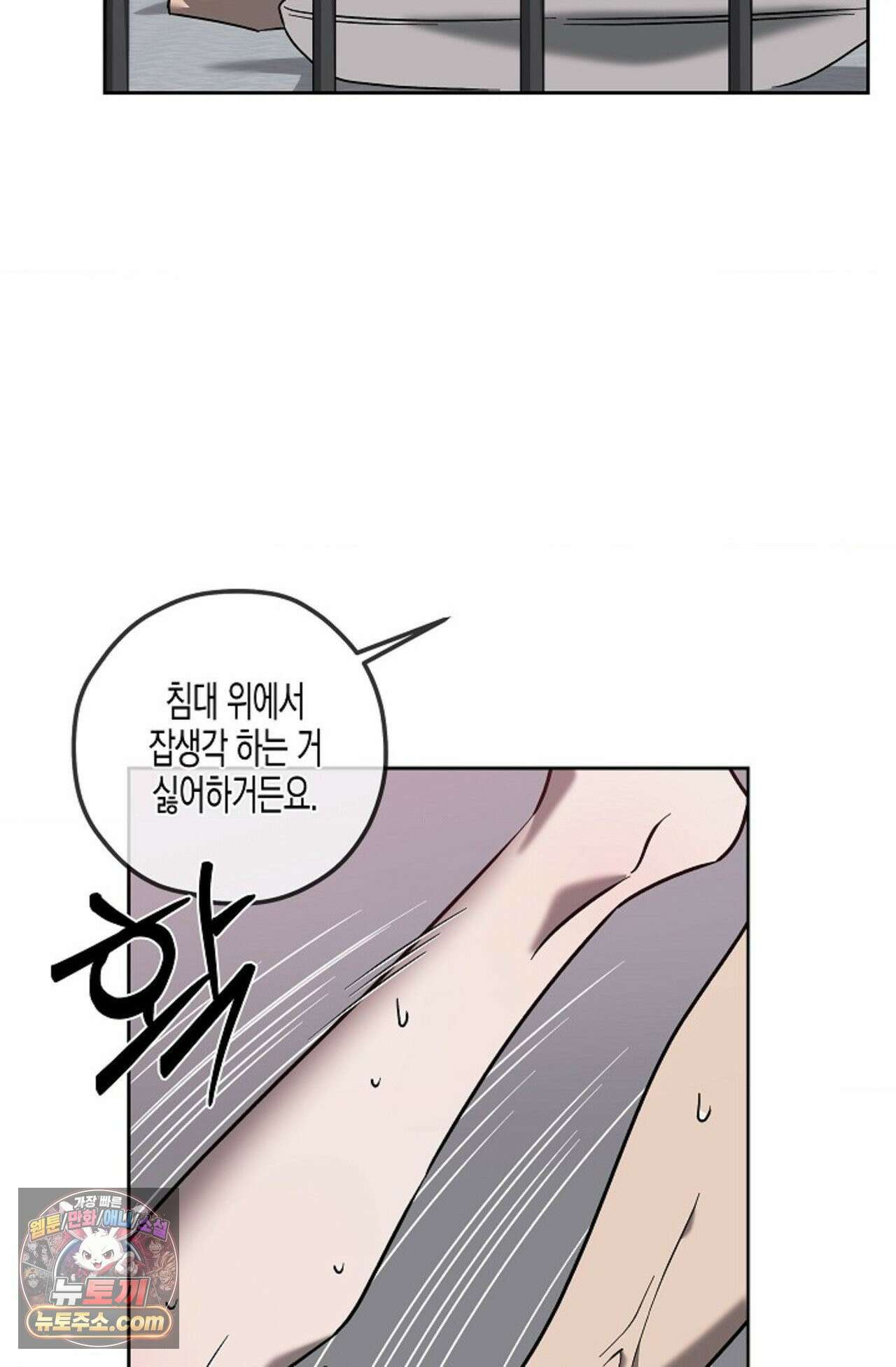 선셋 19번가 살인사건 2화 60