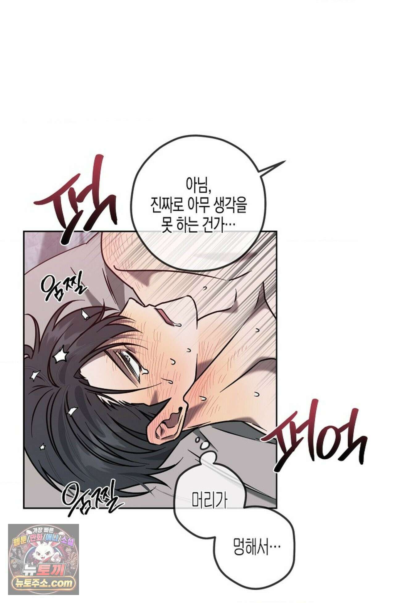 선셋 19번가 살인사건 2화 64