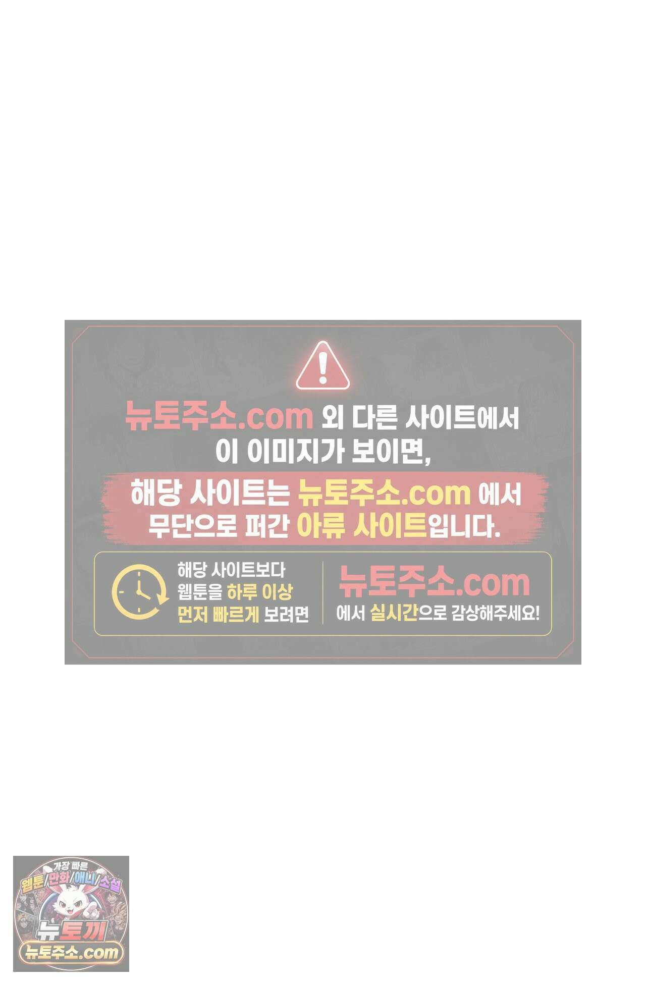 선셋 19번가 살인사건 2화 67