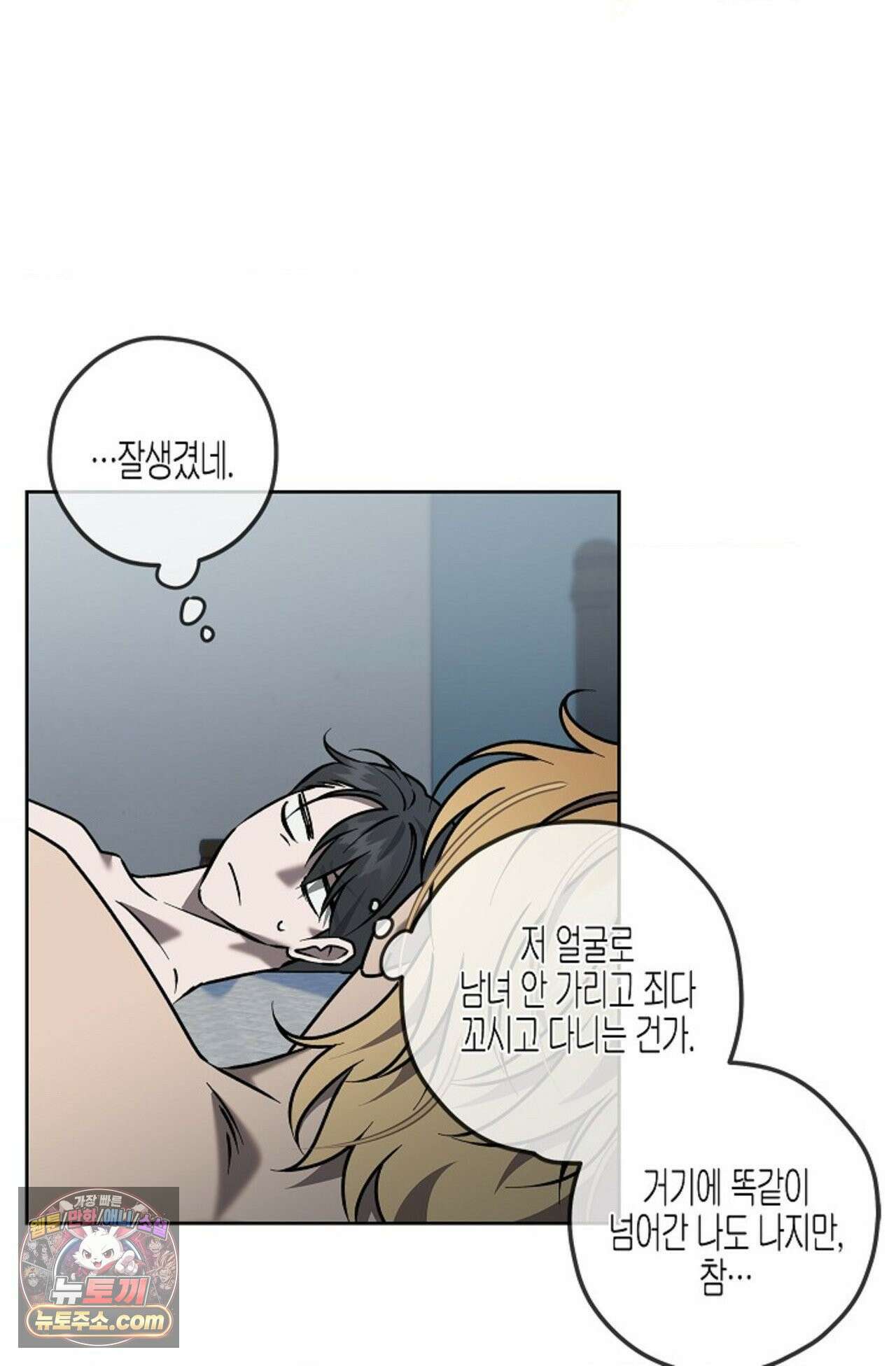 선셋 19번가 살인사건 2화 72