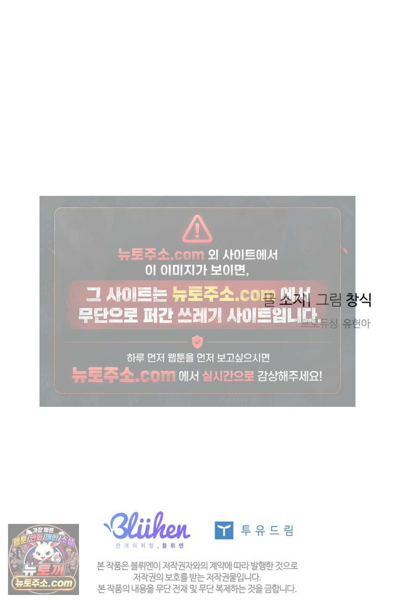 선셋 19번가 살인사건 2화 89