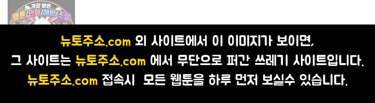 선셋 19번가 살인사건 2화 90