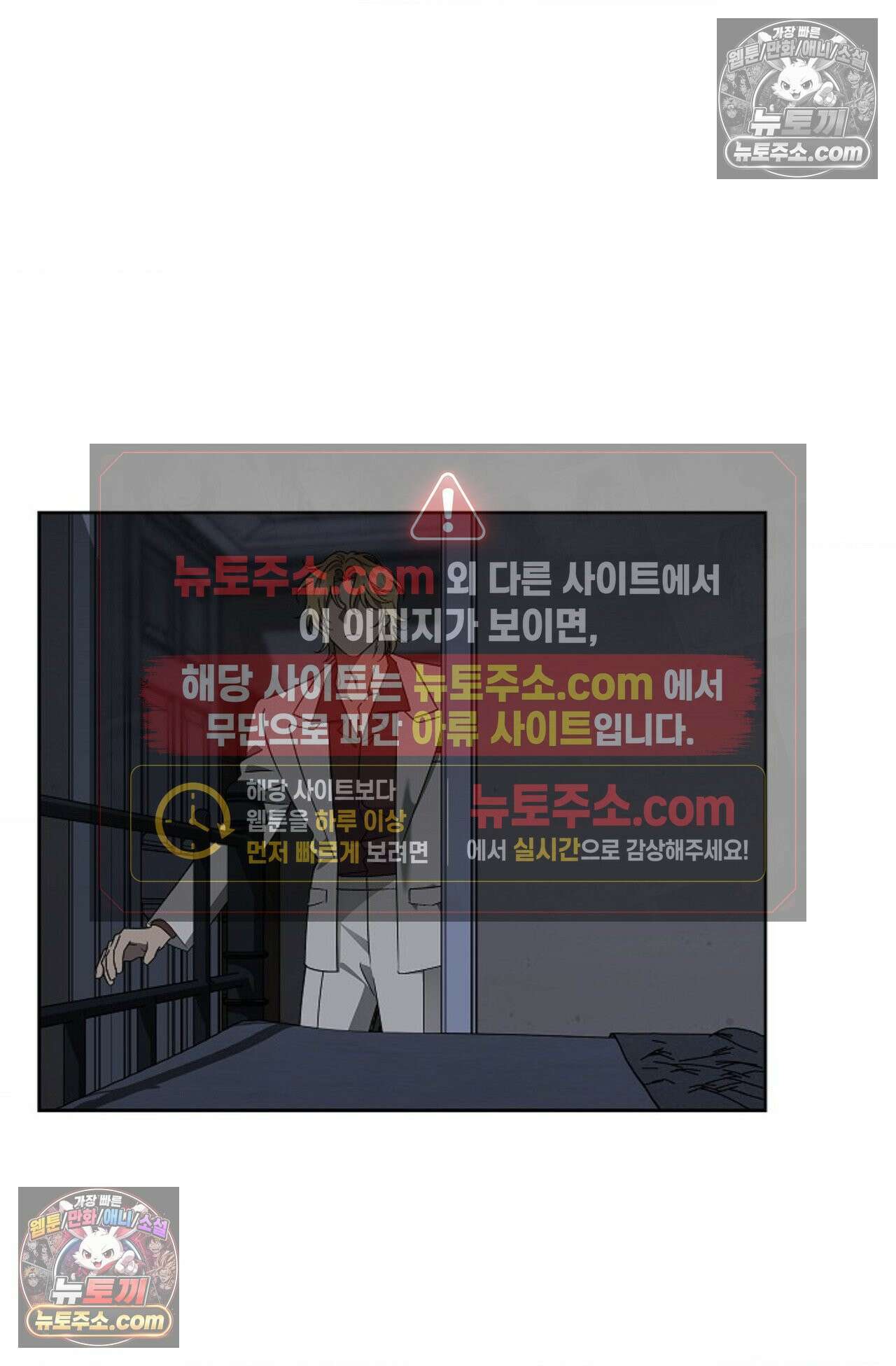 선셋 19번가 살인사건 12화 4