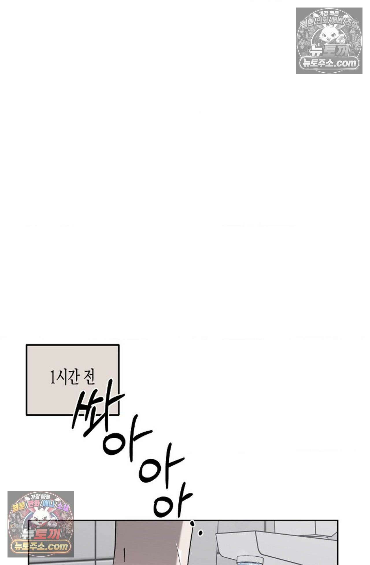 선셋 19번가 살인사건 12화 18