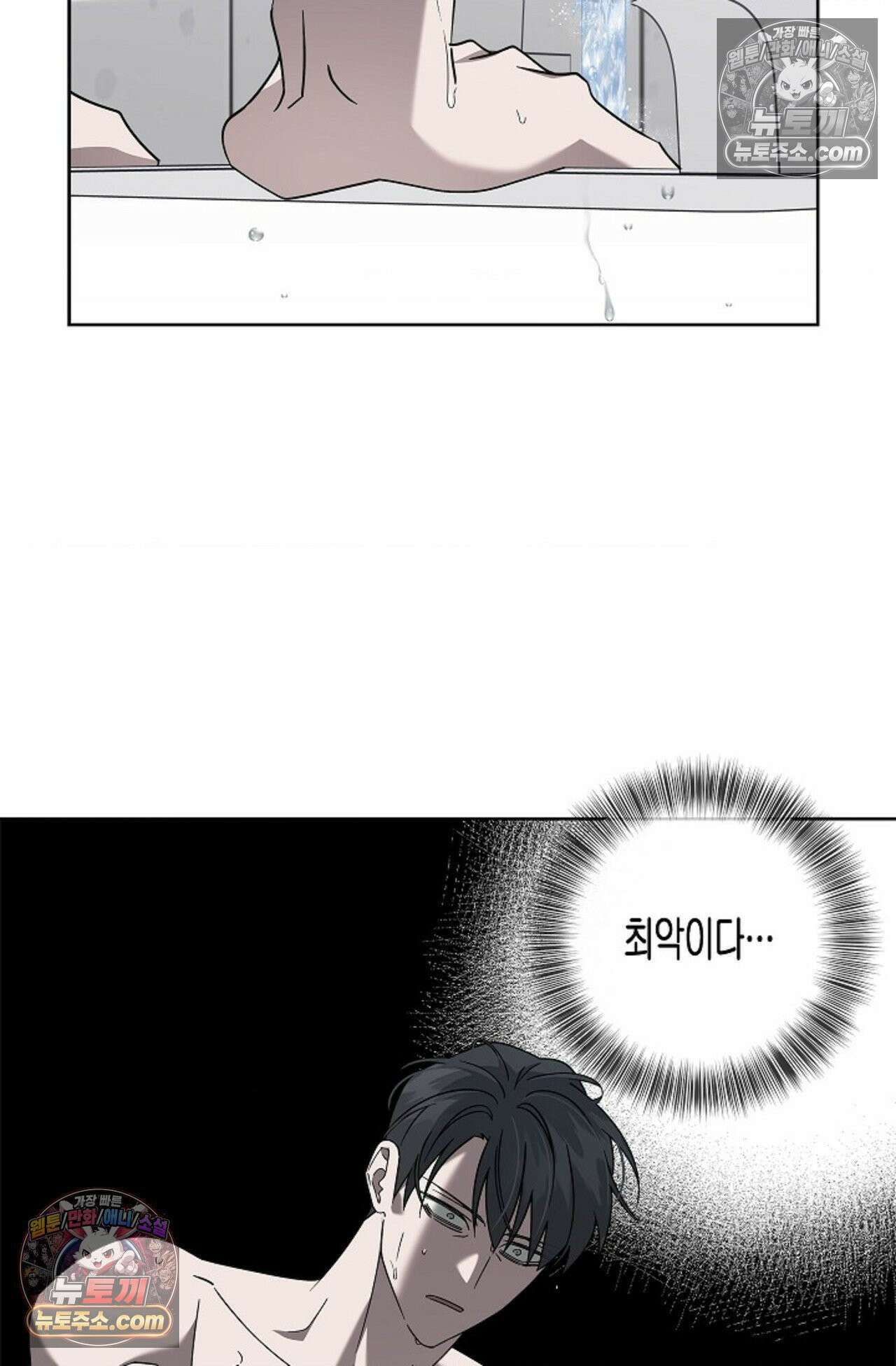 선셋 19번가 살인사건 12화 19