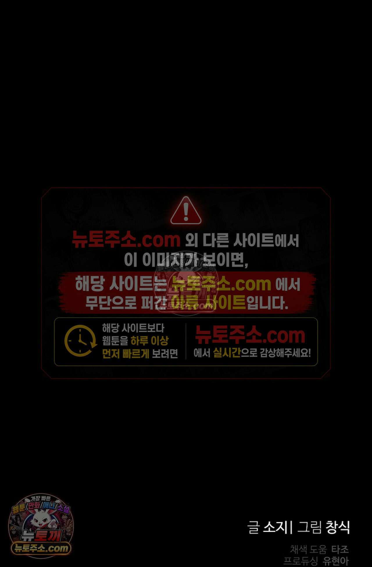 선셋 19번가 살인사건 12화 64