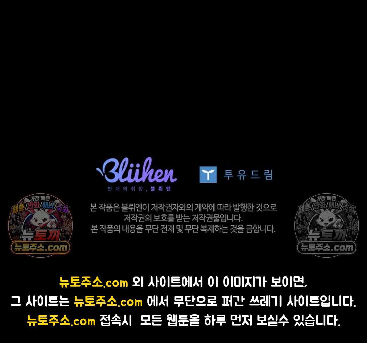 선셋 19번가 살인사건 12화 65