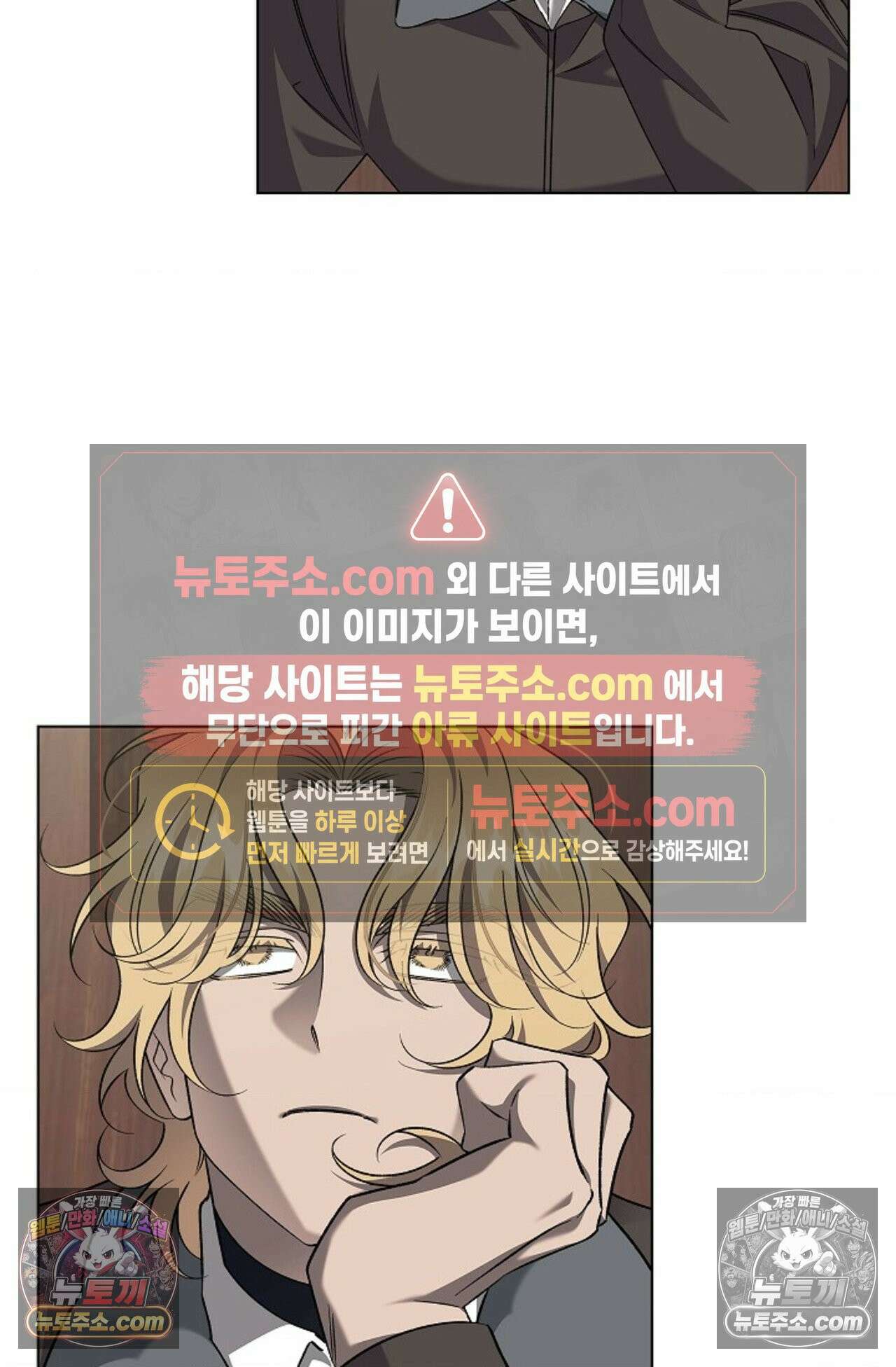선셋 19번가 살인사건 20화 27