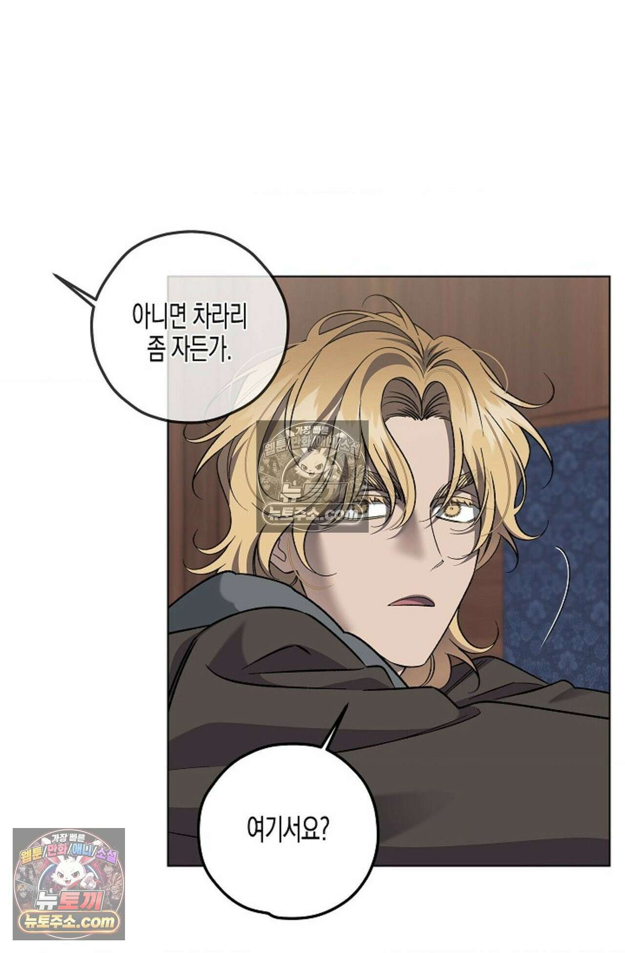 선셋 19번가 살인사건 20화 35