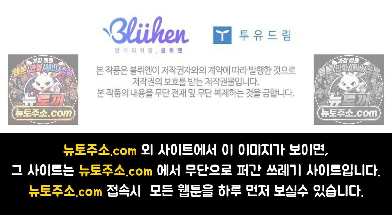 선셋 19번가 살인사건 20화 73