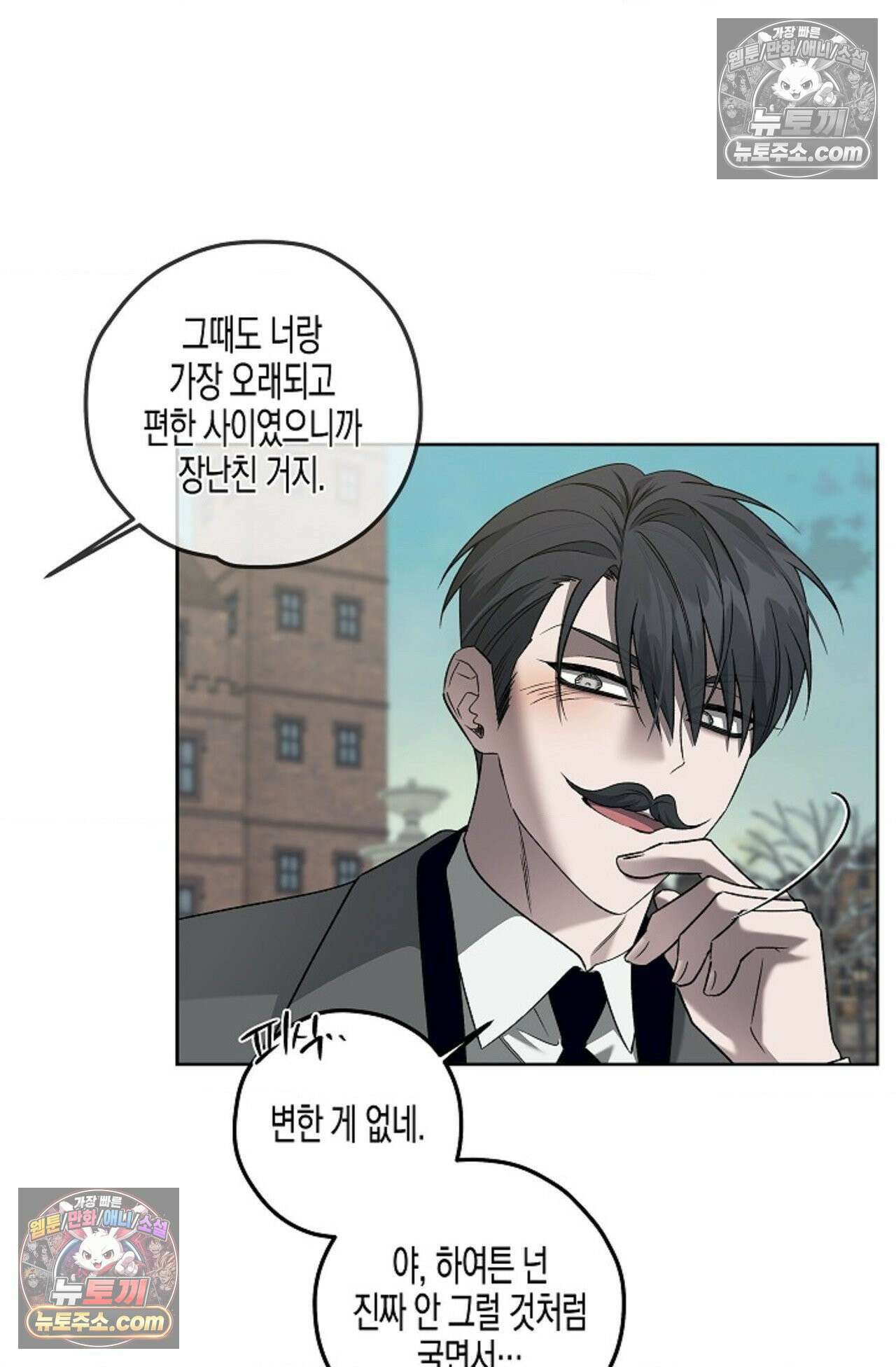 선셋 19번가 살인사건 25화 12