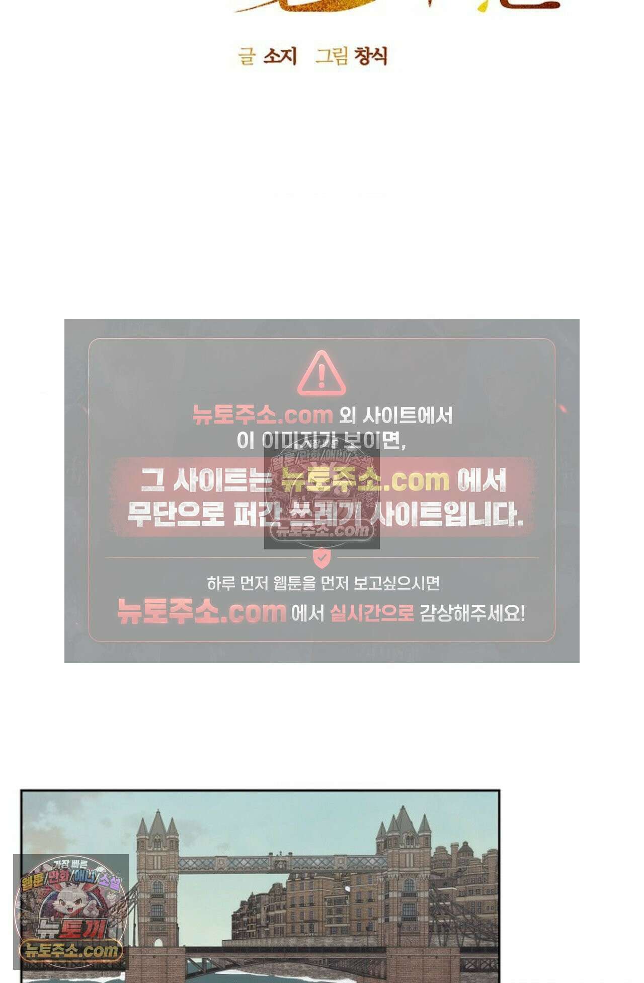선셋 19번가 살인사건 25화 16