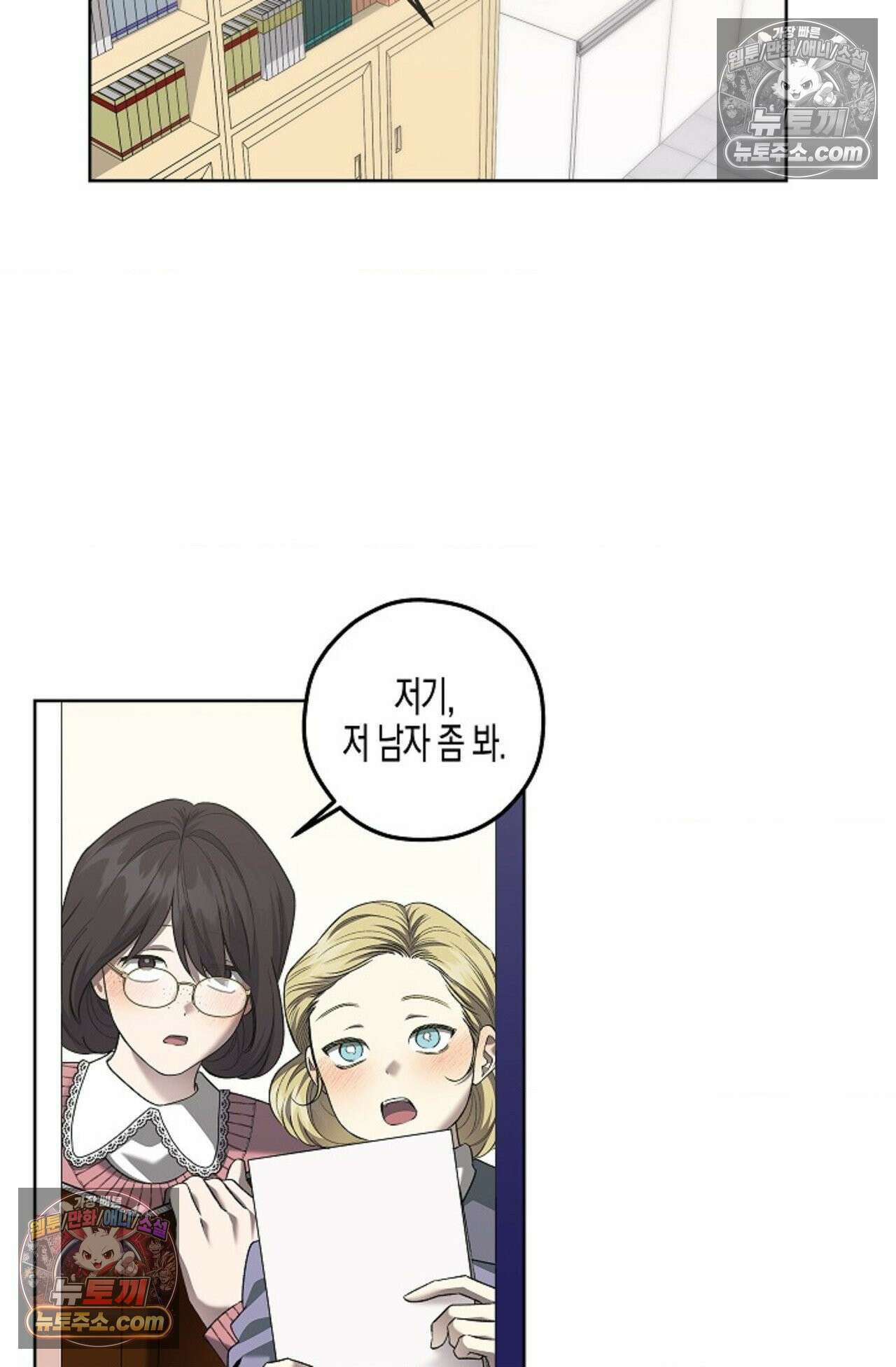 선셋 19번가 살인사건 25화 30