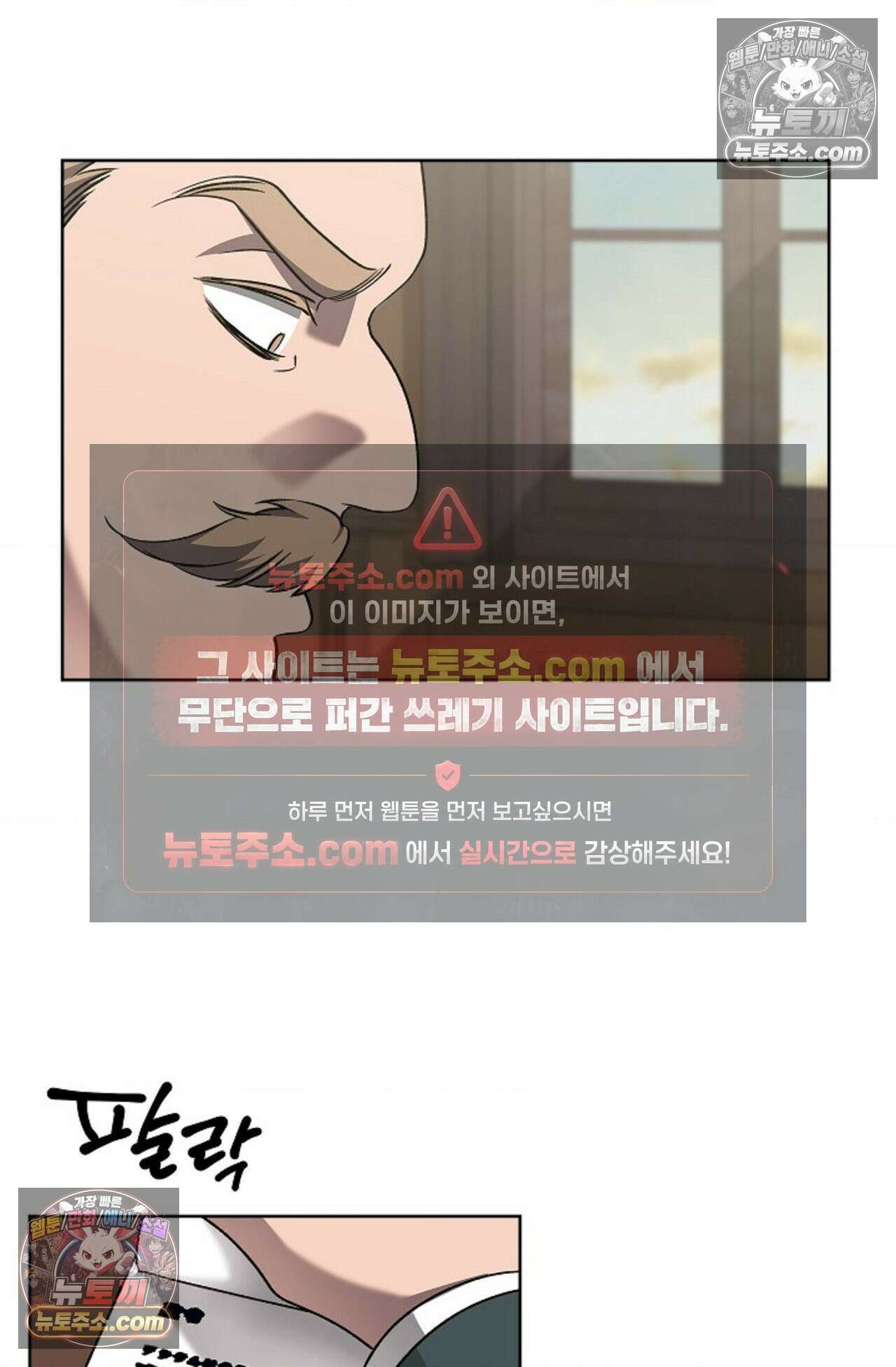 선셋 19번가 살인사건 25화 46