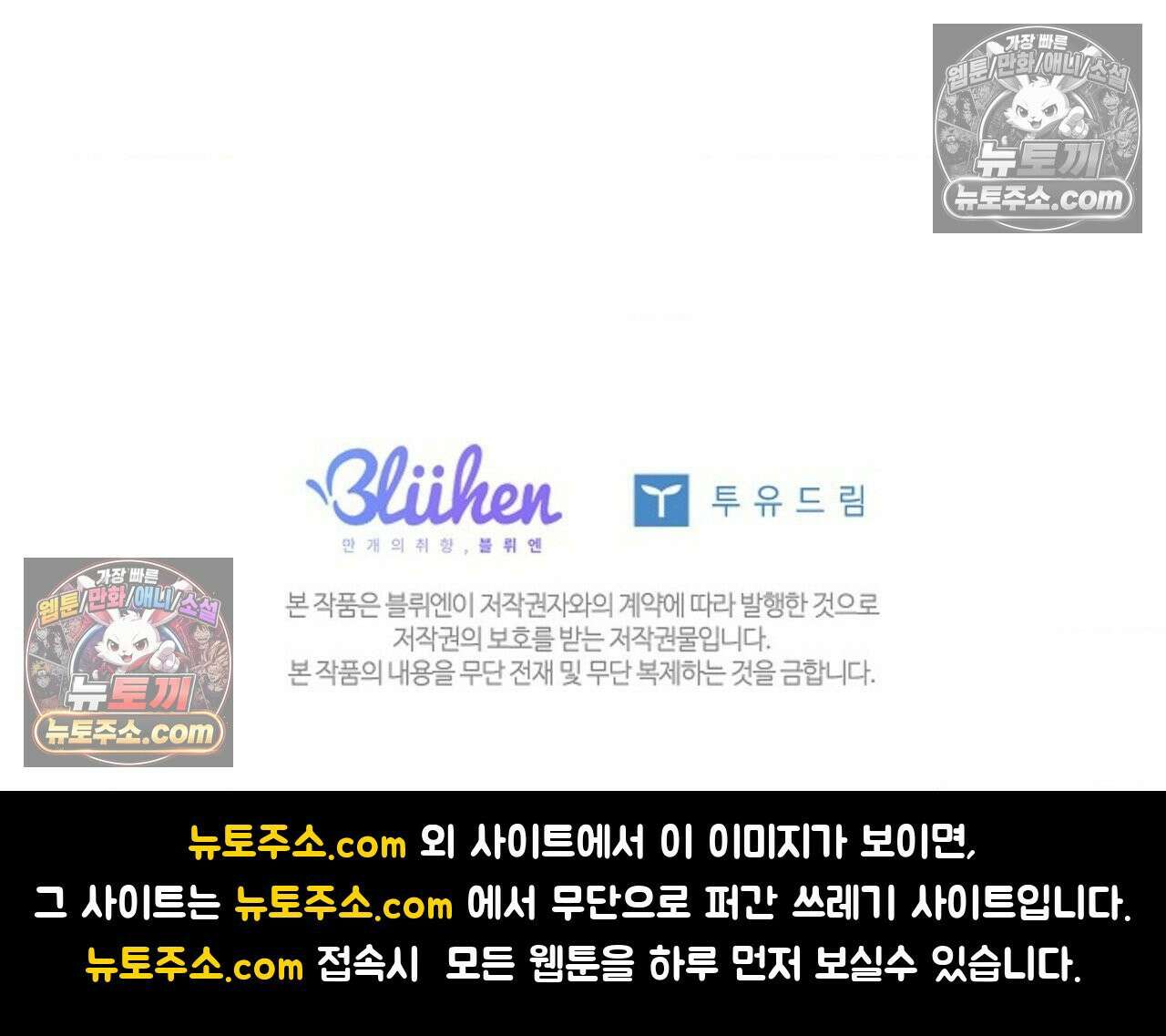 선셋 19번가 살인사건 25화 71