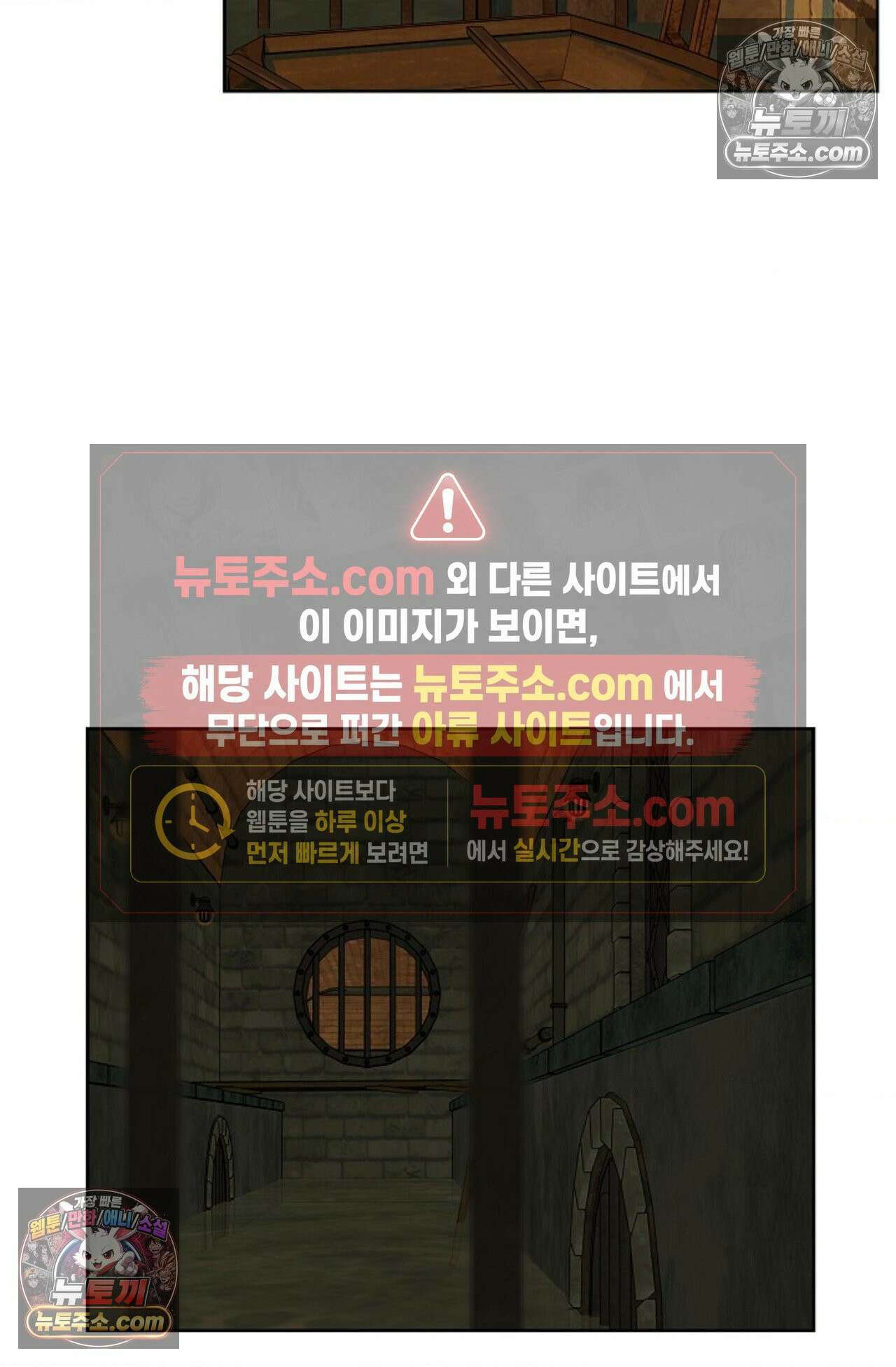 선셋 19번가 살인사건 35화 5