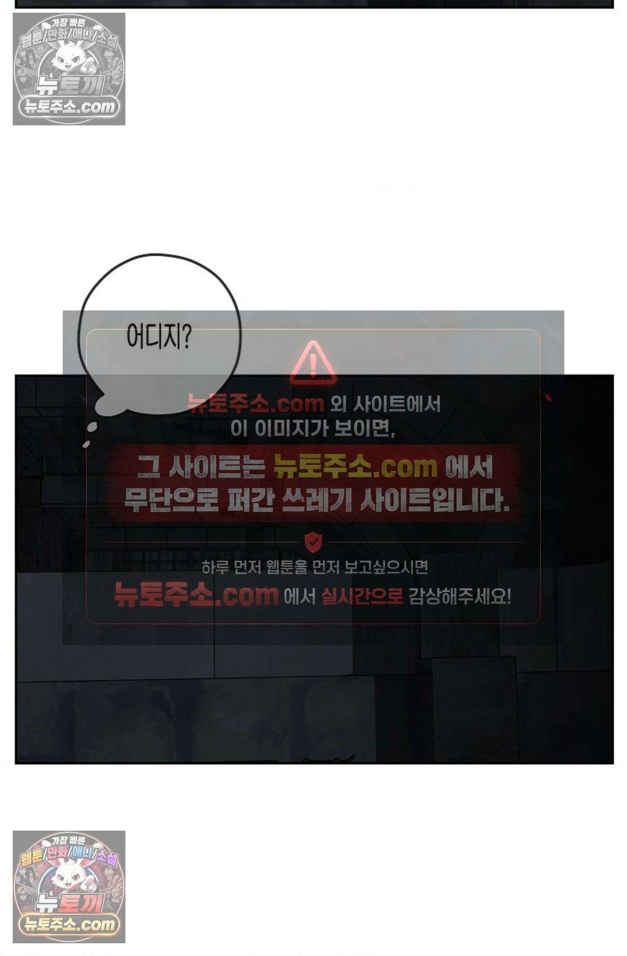 선셋 19번가 살인사건 35화 10