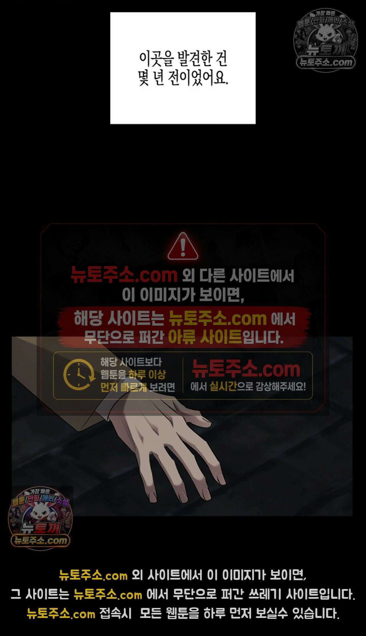 선셋 19번가 살인사건 35화 22