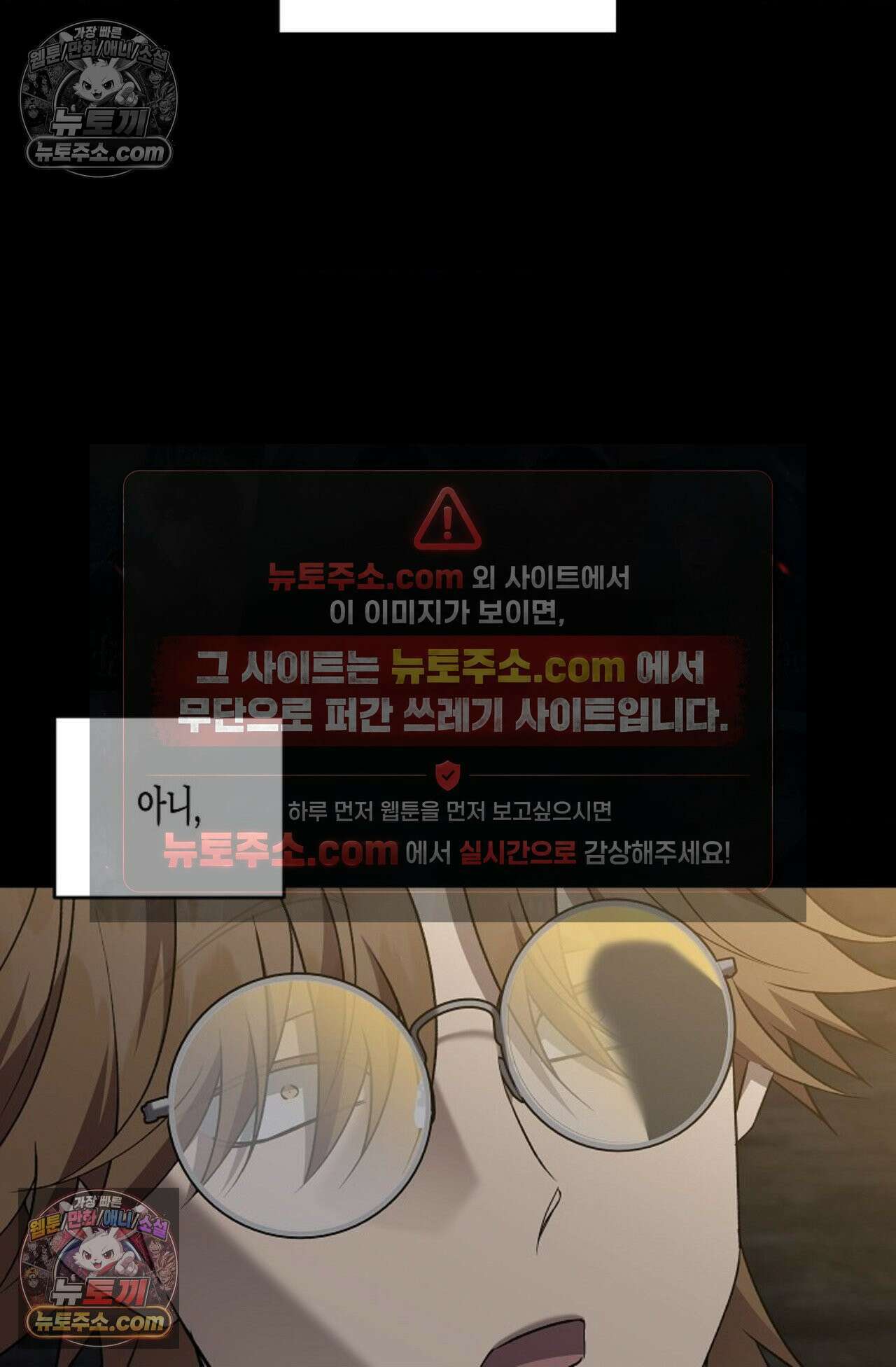 선셋 19번가 살인사건 35화 29