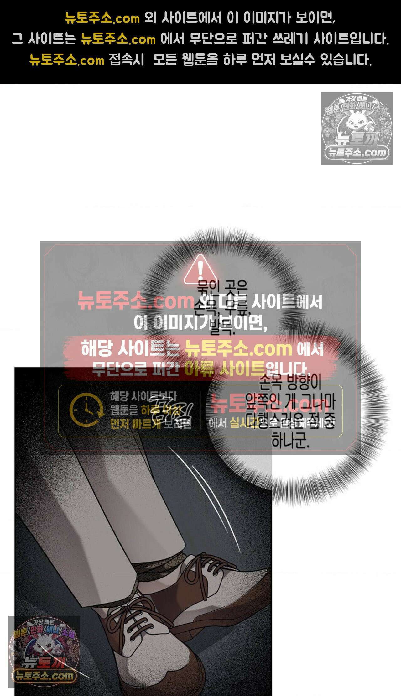 선셋 19번가 살인사건 35화 53