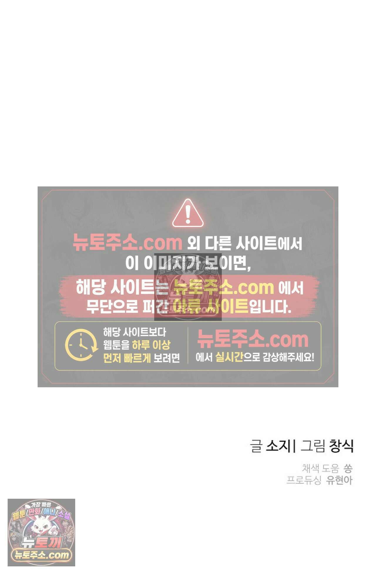 선셋 19번가 살인사건 35화 76