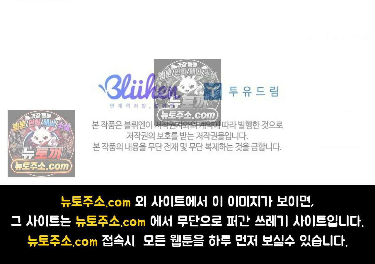 선셋 19번가 살인사건 35화 77