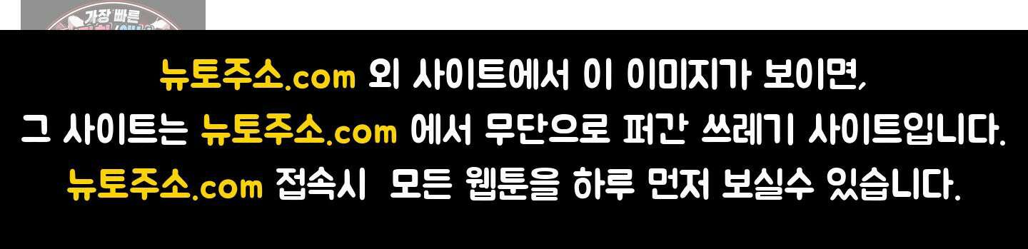 트러스트폴 2화 49