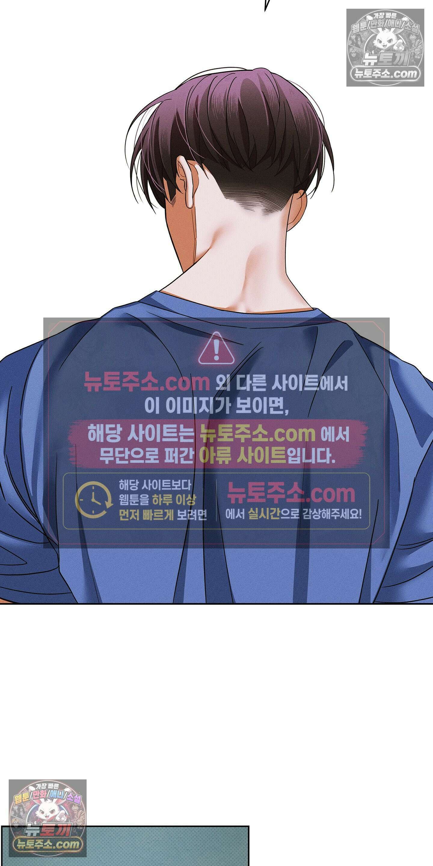트러스트폴 10화 44