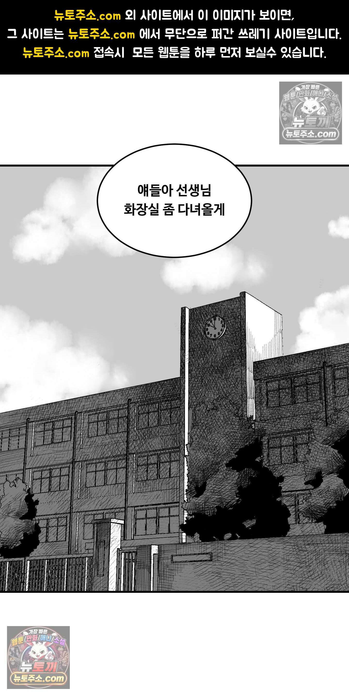곰포만화 화장실 1