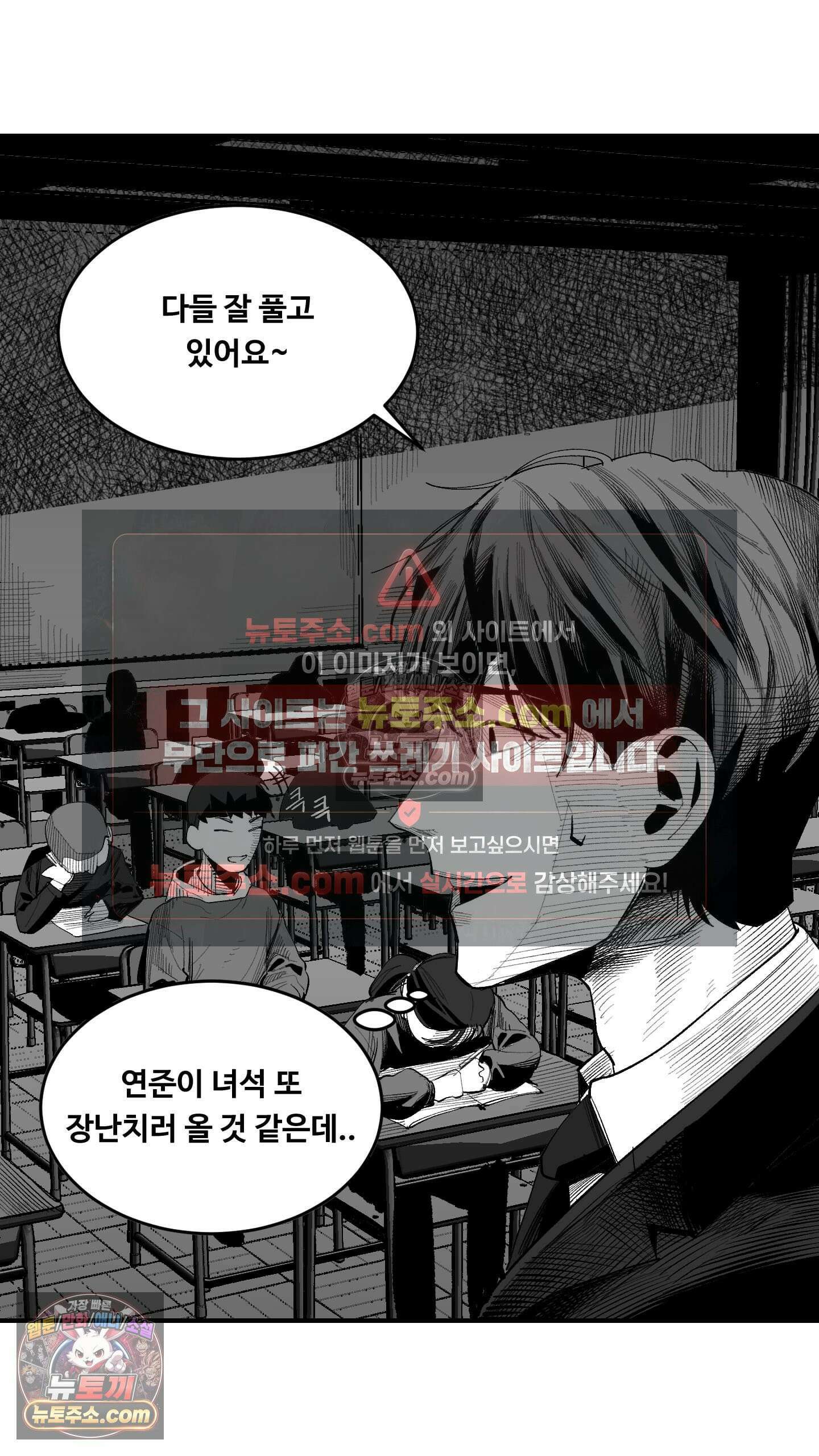 곰포만화 화장실 2