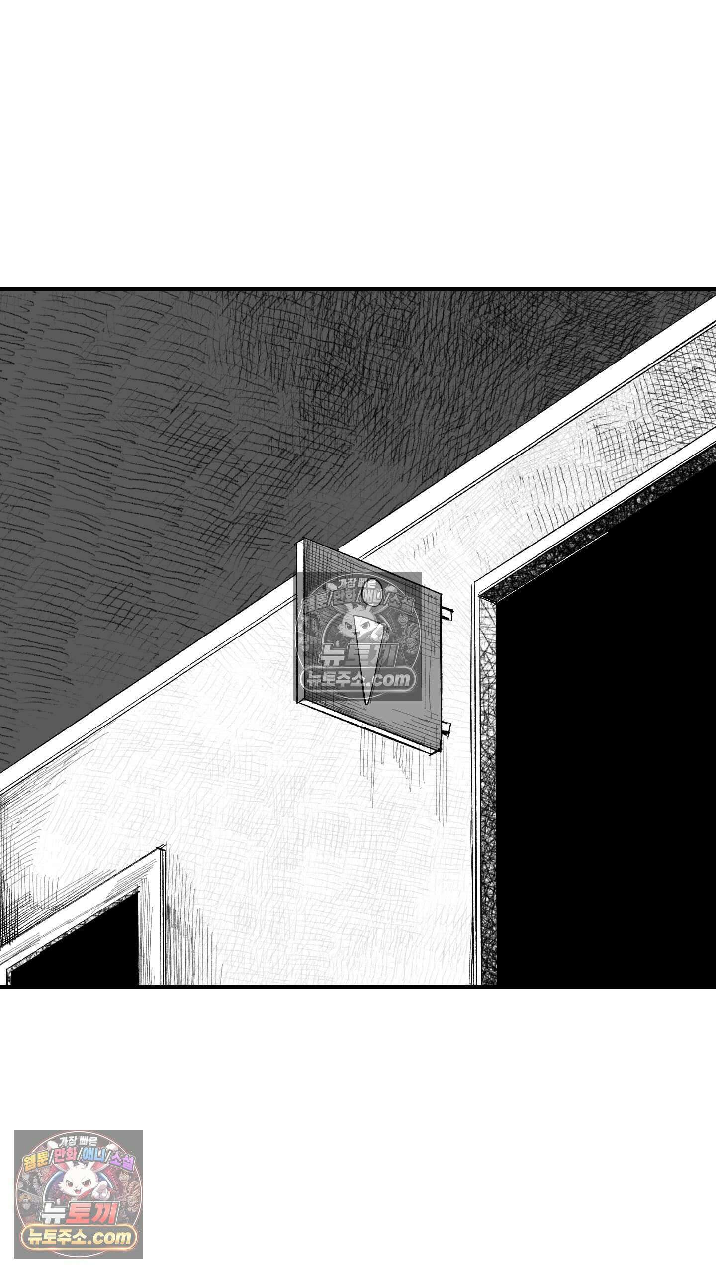 곰포만화 화장실 3