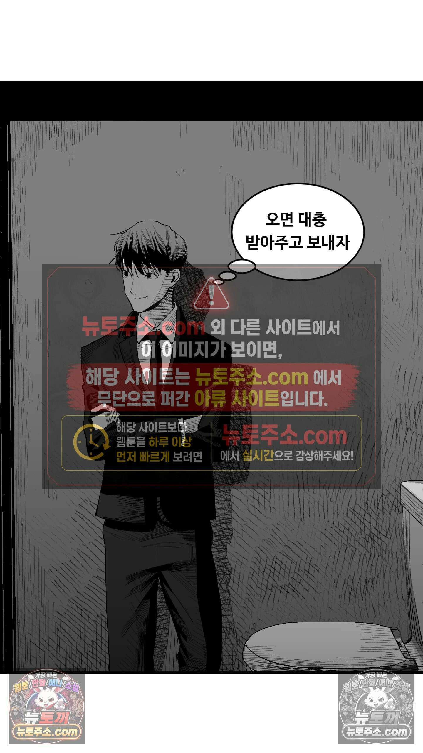 곰포만화 화장실 4
