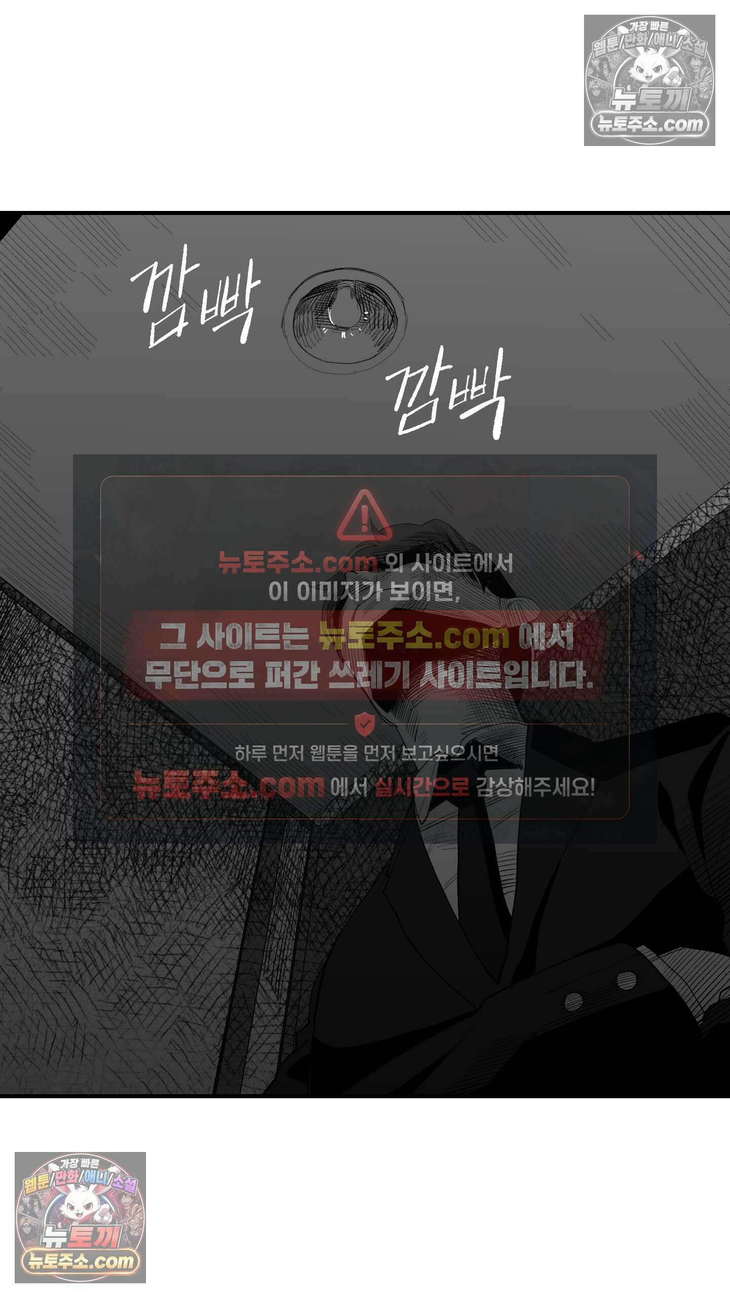 곰포만화 화장실 5