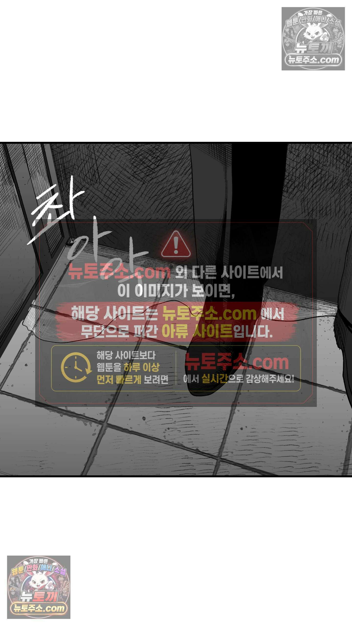 곰포만화 화장실 7