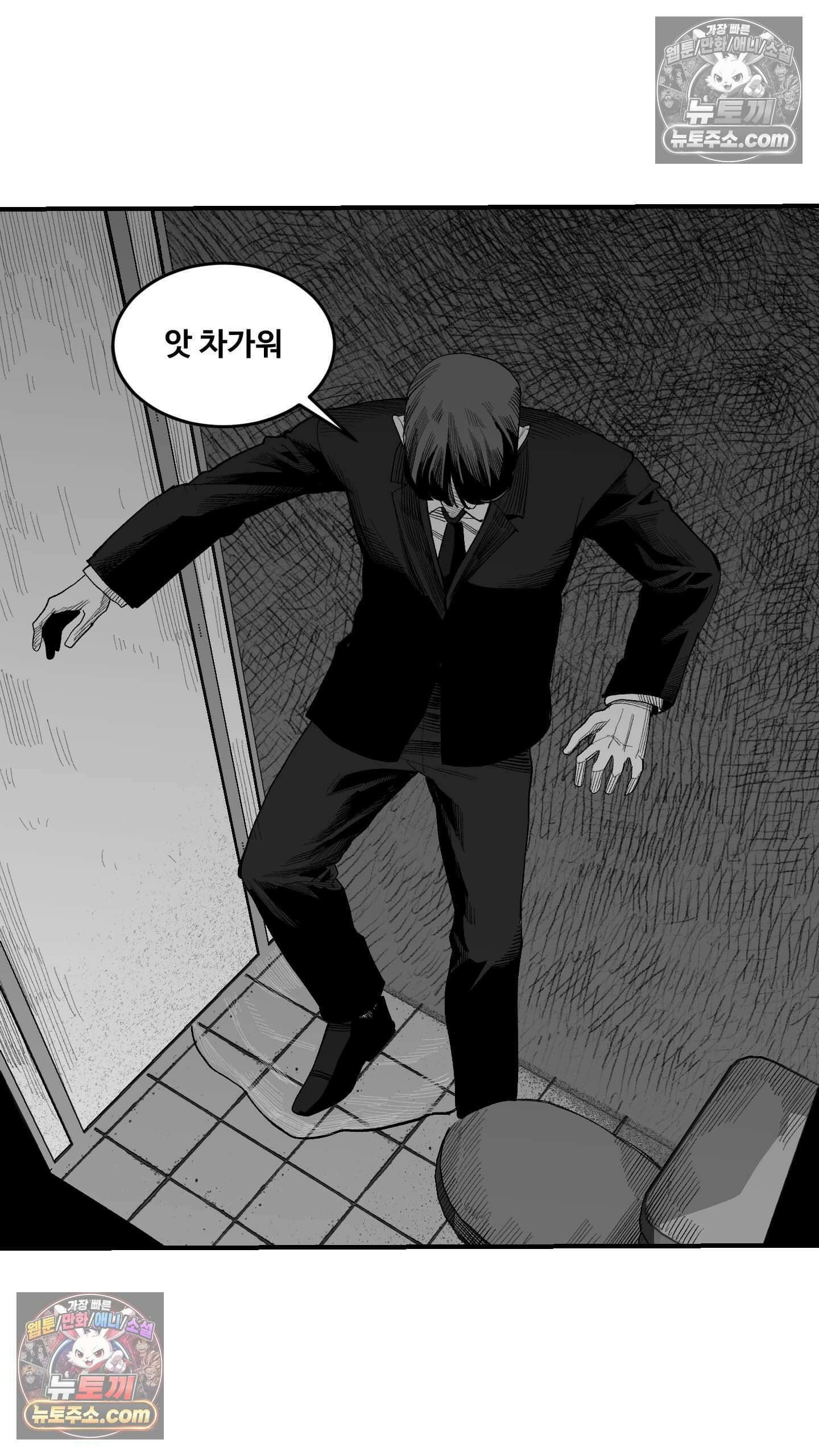 곰포만화 화장실 8