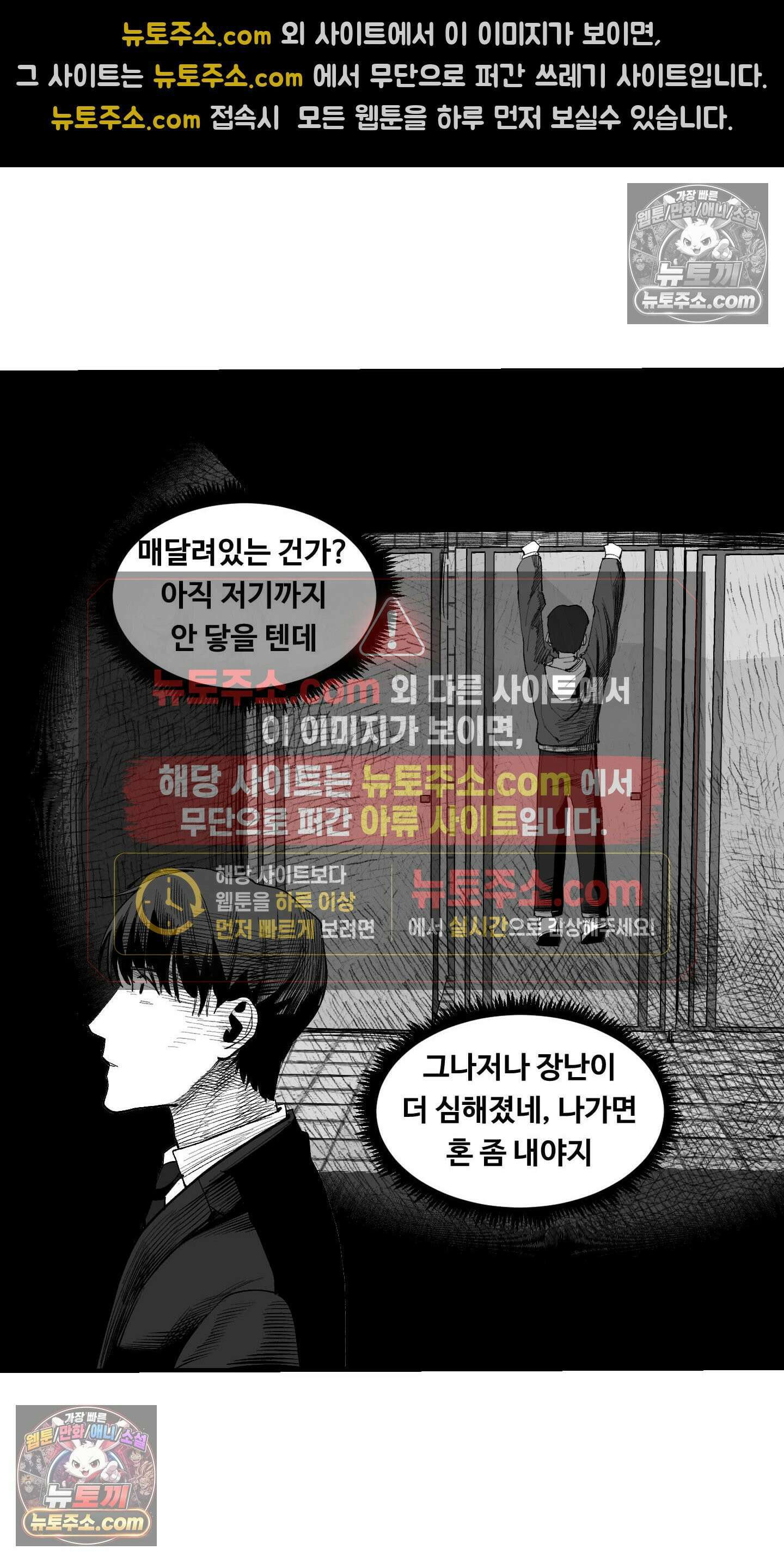 곰포만화 화장실 10