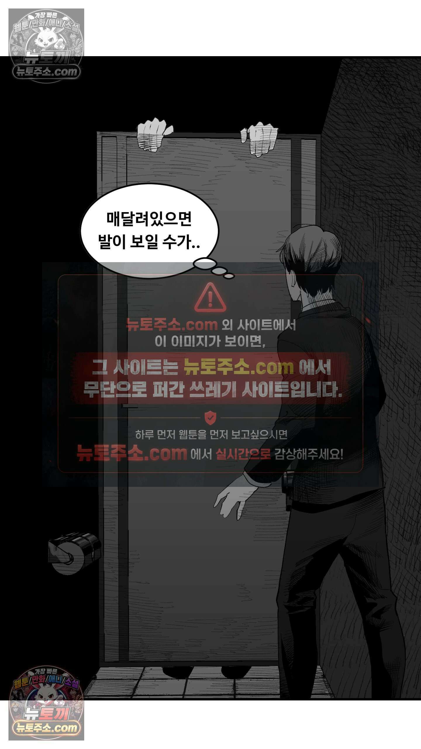 곰포만화 화장실 12