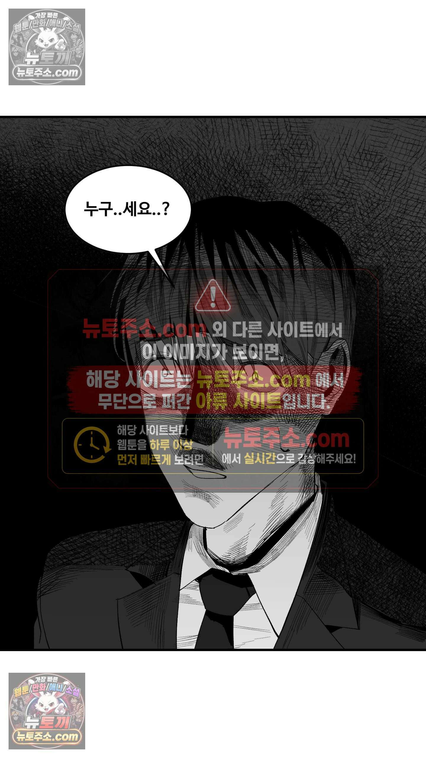 곰포만화 화장실 13